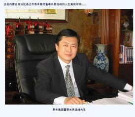 赵红兵原型照片,从平凡到卓越的蜕变之路